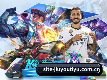 九游官网 APP